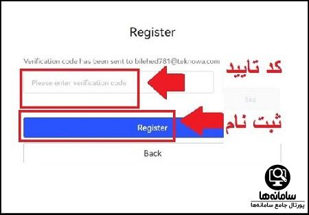 احراز هویت سایت صرافی بینگ ایکس